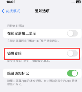 苹浑源果维修分享iPhone主屏幕壁纸显得模糊怎么办