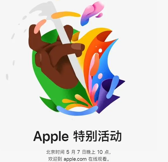 浑源浑源ipad维修服务点分享新款iPad Pro和iPad Air要来了