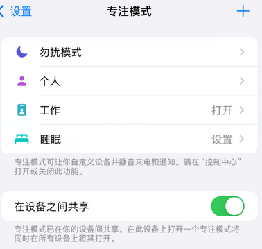 浑源iPhone维修服务分享可在指定位置自动切换锁屏墙纸 