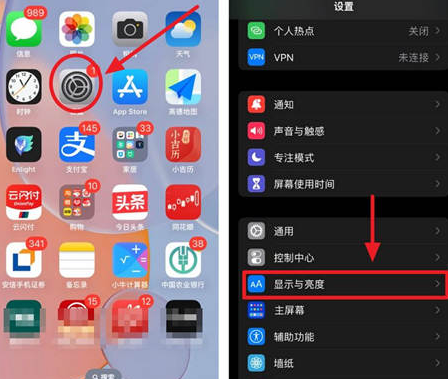 浑源苹果15换屏服务分享iPhone15屏幕常亮怎么办 