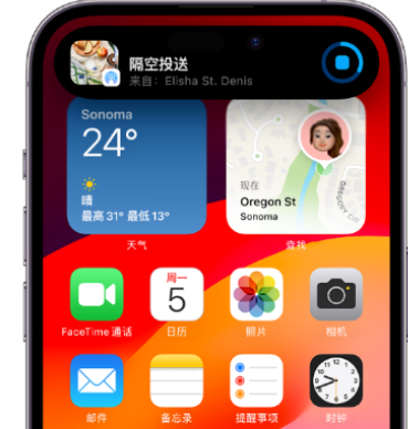 浑源apple维修服务分享两台iPhone靠近即可共享照片和视频 