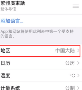 浑源苹果无线网维修店分享iPhone无线局域网无法开启怎么办