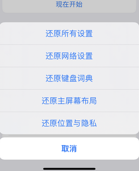 浑源apple服务站点分享iPhone上个人热点丢失了怎么办