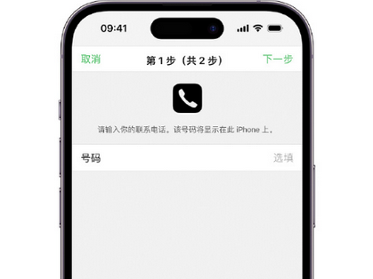 浑源apple维修店分享如何通过iCloud网页查找iPhone位置