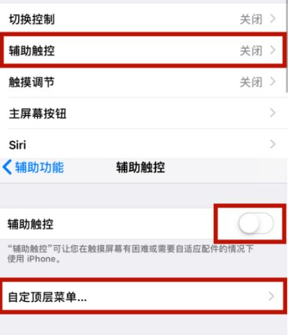 浑源苹浑源果维修网点分享iPhone快速返回上一级方法教程