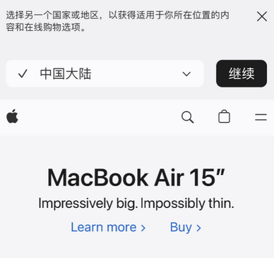 浑源apple授权维修如何将Safari浏览器中网页添加到桌面 