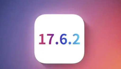 浑源苹果维修店铺分析iOS 17.6.2即将发布 