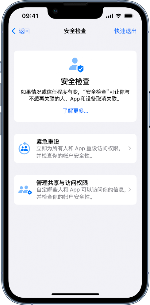 浑源苹果手机维修分享iPhone小技巧:使用