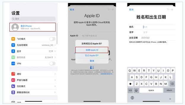 浑源苹果维修网点分享:Apple ID有什么用?新手如何注册iPhone14 ID? 