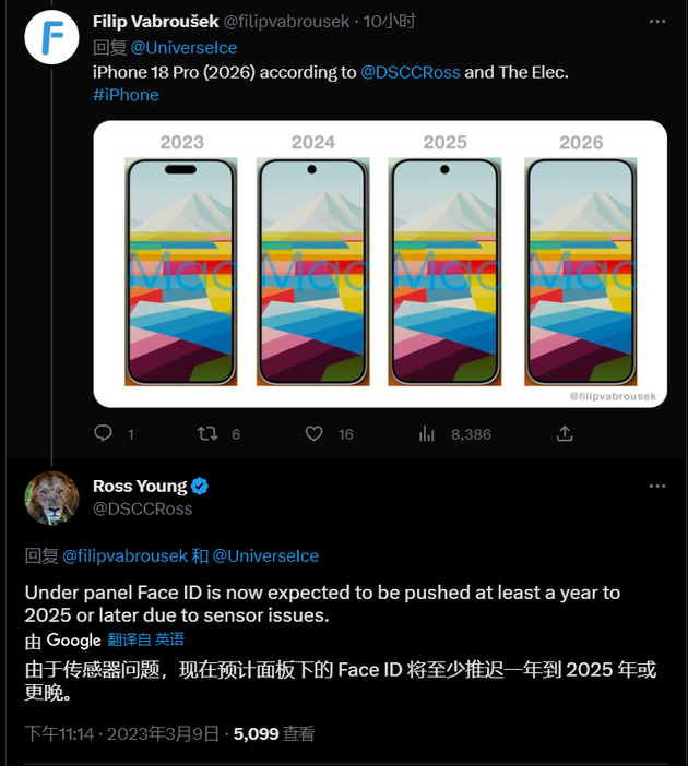 浑源苹果手机维修分享:屏下Face ID有什么优势？iPhone何时会有屏下Face ID？ 