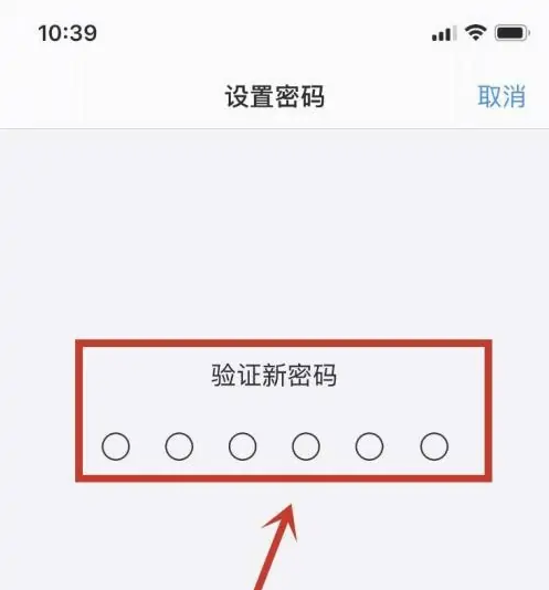 浑源苹果手机维修分享:如何安全的使用iPhone14？iPhone14解锁方法 