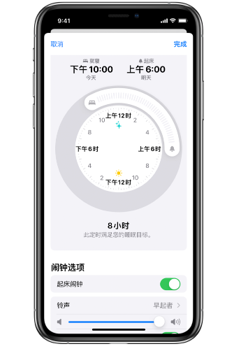 浑源苹果14维修分享：iPhone14如何添加多个睡眠闹钟？ 