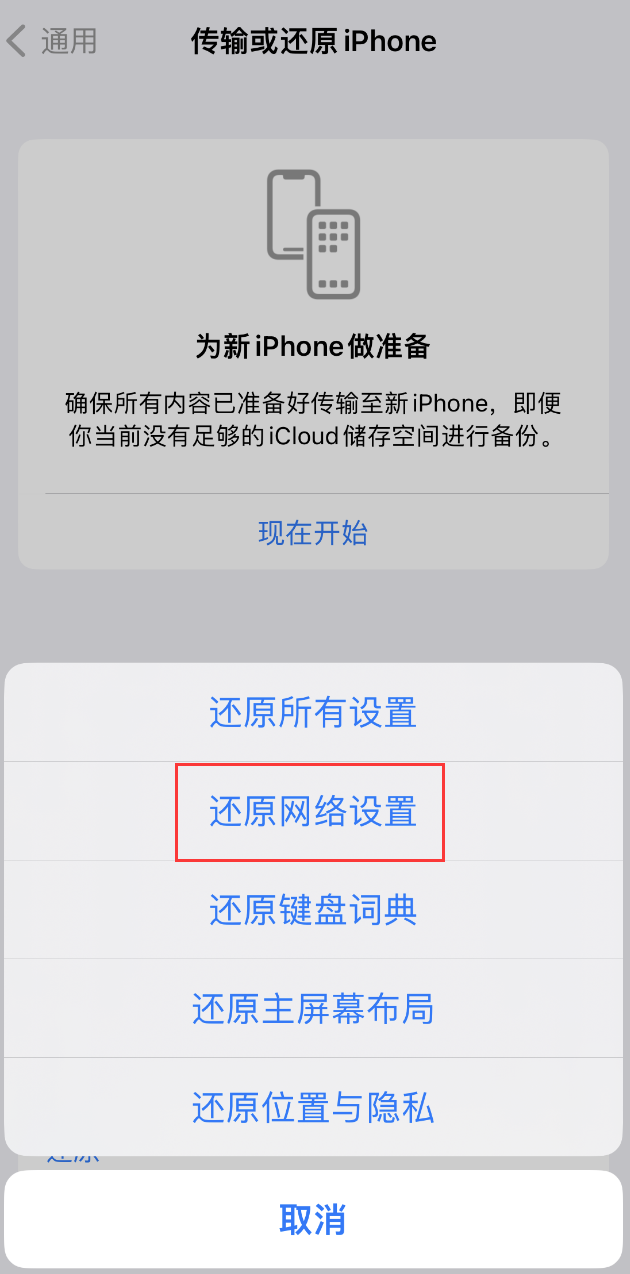 浑源苹果手机维修分享：iPhone 提示 “SIM 卡故障”应如何解决？ 