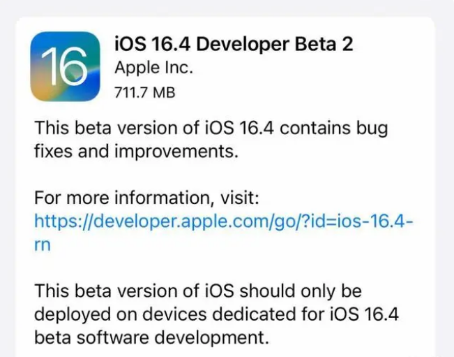 浑源苹果手机维修分享：iOS16.4 Beta2升级建议 