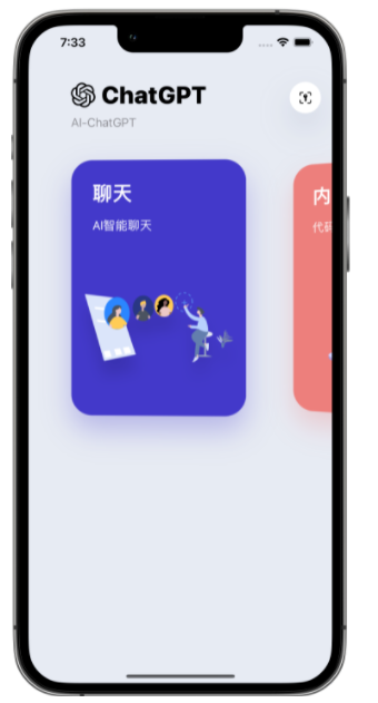 浑源苹果手机维修分享iPhone14怎么使用ChatGPT 