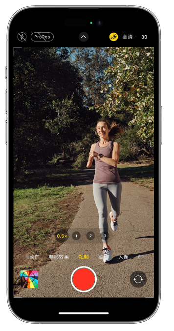 浑源苹果14维修店分享iPhone 14 机型使用“运动模式”拍摄更稳定的视频 