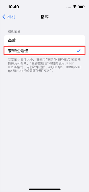 浑源苹果14维修店分享iPhone14相机拍照不清晰，照片发黄怎么办 