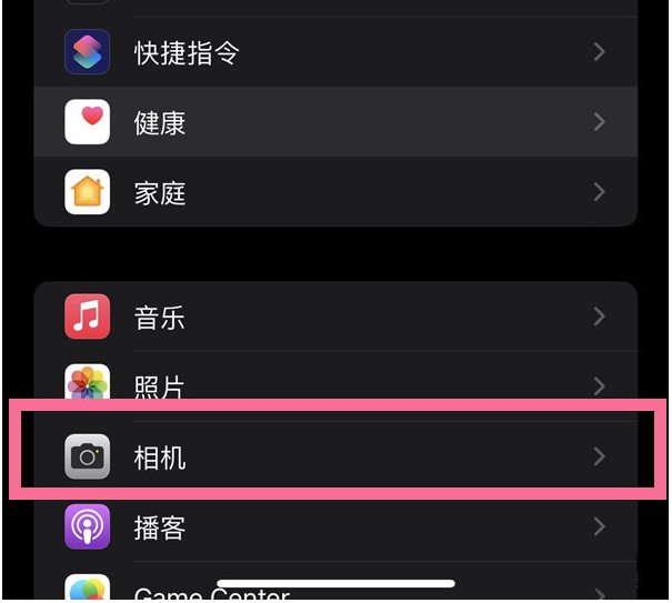 浑源苹果14维修分享iPhone 14在截屏中选择文本的方法 