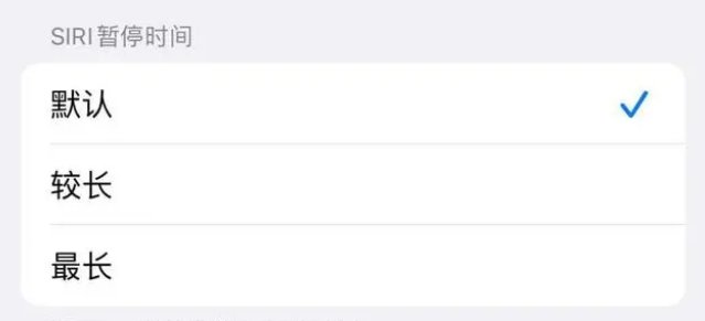浑源苹果维修分享iOS 16上隐藏的Siri的四种新用法 