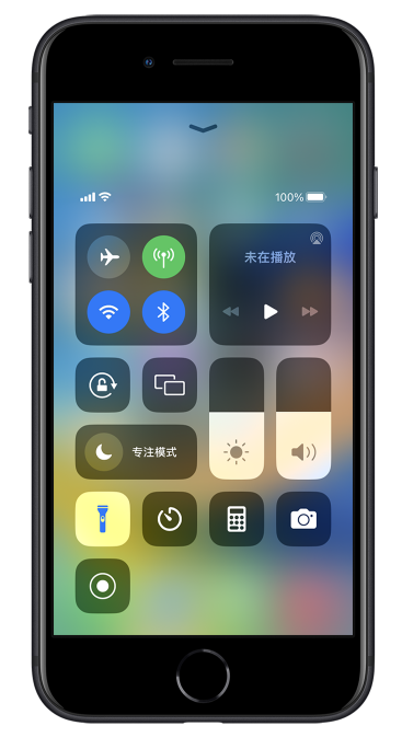 浑源苹果14维修分享苹果iPhone 14 Pro手电筒开启方法 