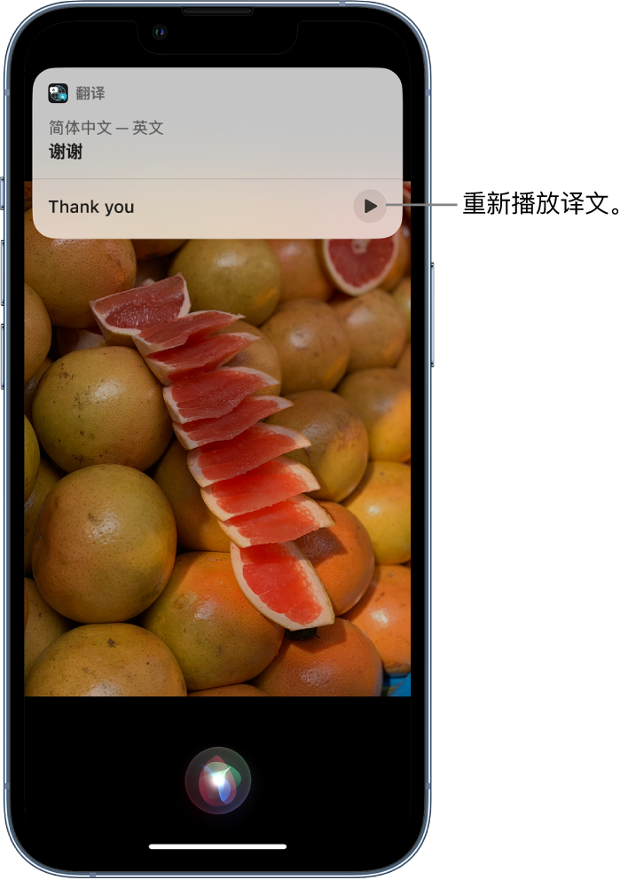 浑源苹果14维修分享 iPhone 14 机型中使用 Siri：了解 Siri 能帮你做什么 