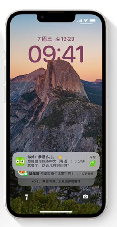 浑源苹果14维修分享iPhone 14系列机型使用技巧：可从锁定屏幕中访问这些功能 