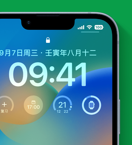 浑源苹果手机维修分享官方推荐体验这些 iOS 16 新功能 