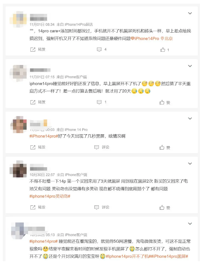 浑源苹果14维修分享iPhone 14 Pro无法开机、黑屏怎么办 
