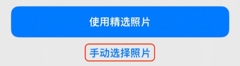 浑源苹果14维修分享iPhone 14 Pro一键更换壁纸方法教程 
