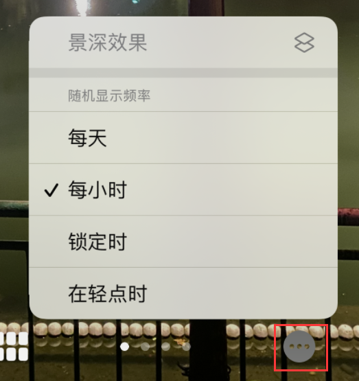 浑源苹果手机维修分享iOS 16 小技巧：锁定屏幕支持随机切换指定照片 