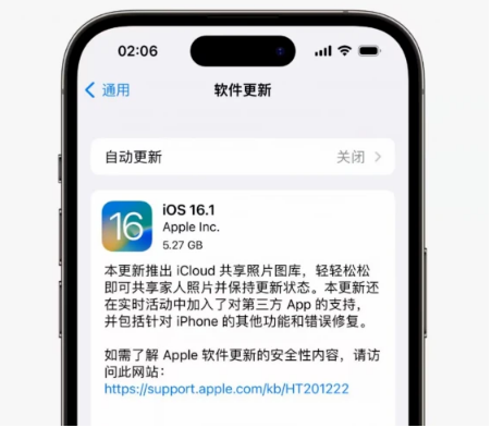 浑源苹果手机维修分享iOS16.1RC版升级反馈汇总 