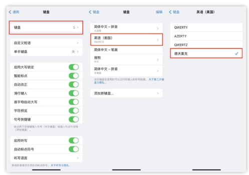 浑源苹果手机维修分享iOS 16输入法新功能：打字速度翻倍 