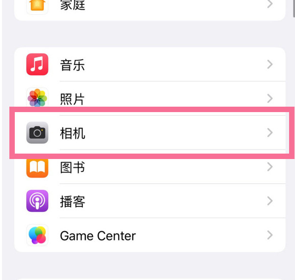 浑源苹果手机维修分享升级iOS16后iPhone自拍照片反了怎么办 