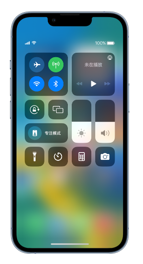 浑源苹果14维修分享 iPhone 14 个性化设置：让它成为你的专属设备 