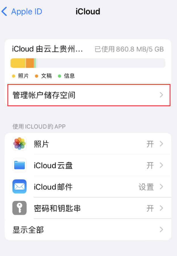 浑源苹果手机维修分享iPhone 用户福利 