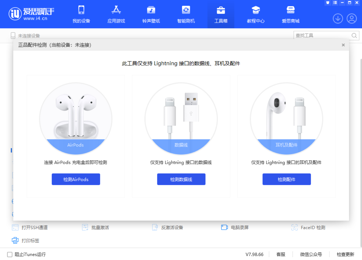 浑源苹果手机维修分享iOS 16 全新功能 