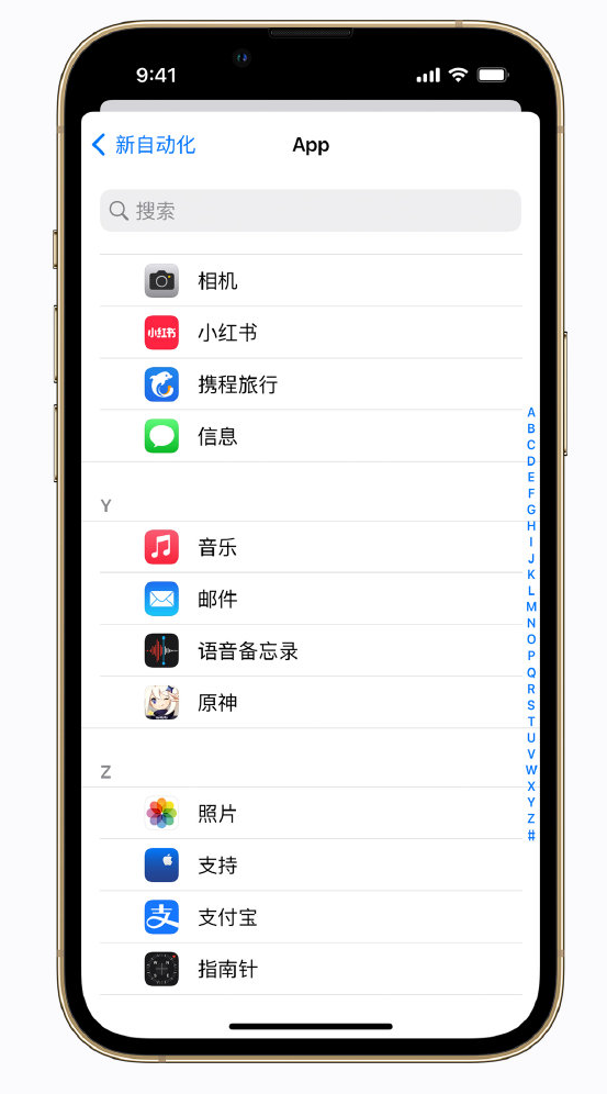 浑源苹果手机维修分享iPhone 实用小技巧 