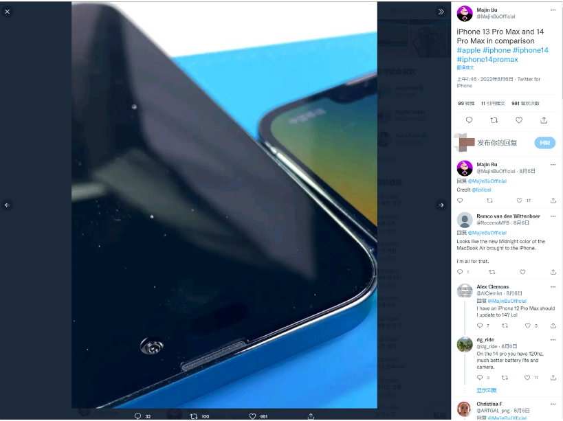 浑源苹果14维修分享iPhone 14 Pro Max 与 iPhone 13 Pro Max有哪些不同 