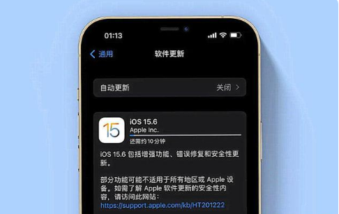 浑源苹果手机维修分享iOS 15.6续航怎么样 