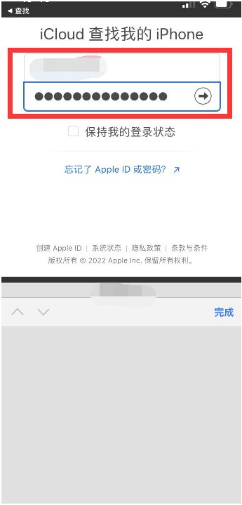 浑源苹果13维修分享丢失的iPhone13关机后可以查看定位吗 