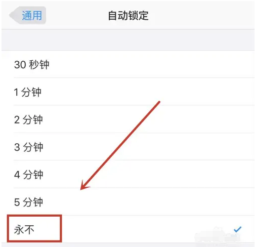浑源苹果14维修分享iPhone 14有常亮屏功能吗 