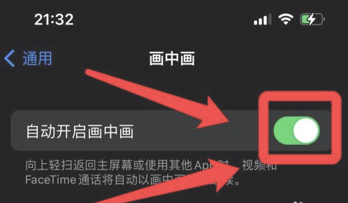 浑源苹果13维修分享iPhone 13分屏方法 