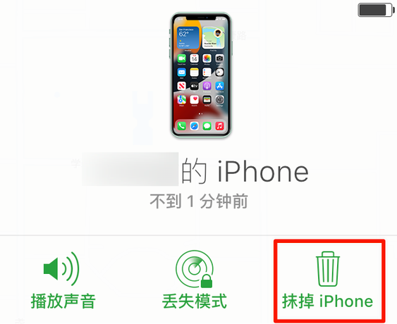 浑源苹果手机维修分享iOS 15 中值得注意的重要功能 