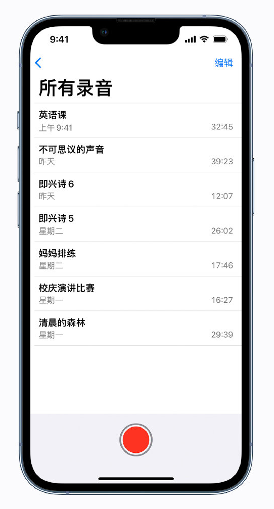 浑源苹果手机维修分享最新屏蔽 iOS 16 更新描述文件已发布 