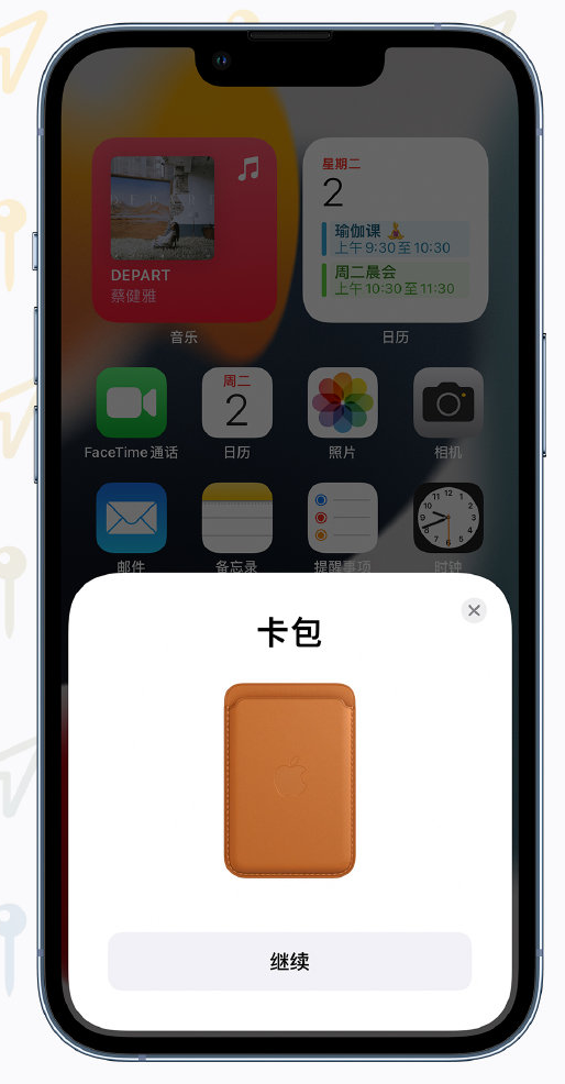 浑源苹果手机维修分享iOS 15 “查找”应用有哪些改进 
