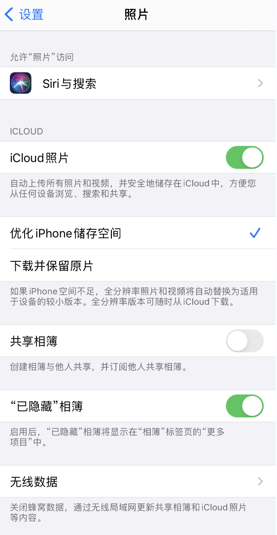浑源苹果13维修分享iPhone 13 打开照片时先模糊后清晰是什么原因 
