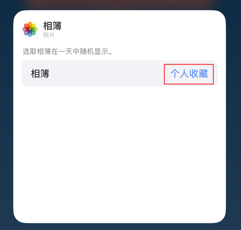 浑源苹果手机维修分享iOS 17 小技巧 