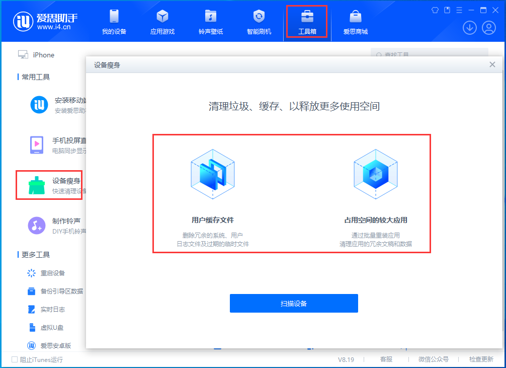 浑源苹果手机维修分享关于iPhone存储空间的一些疑问 