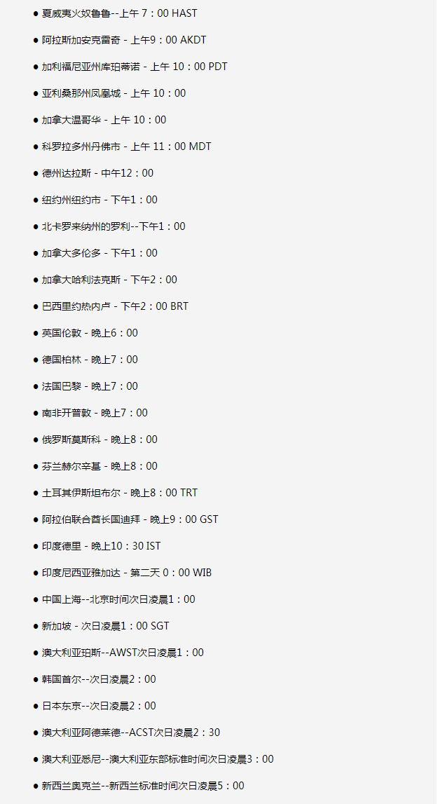 浑源苹果手机维修分享如何在线观看苹果的iPhone 13发布会 
