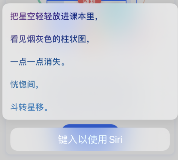 浑源苹果手机维修分享iPhone 新技巧 